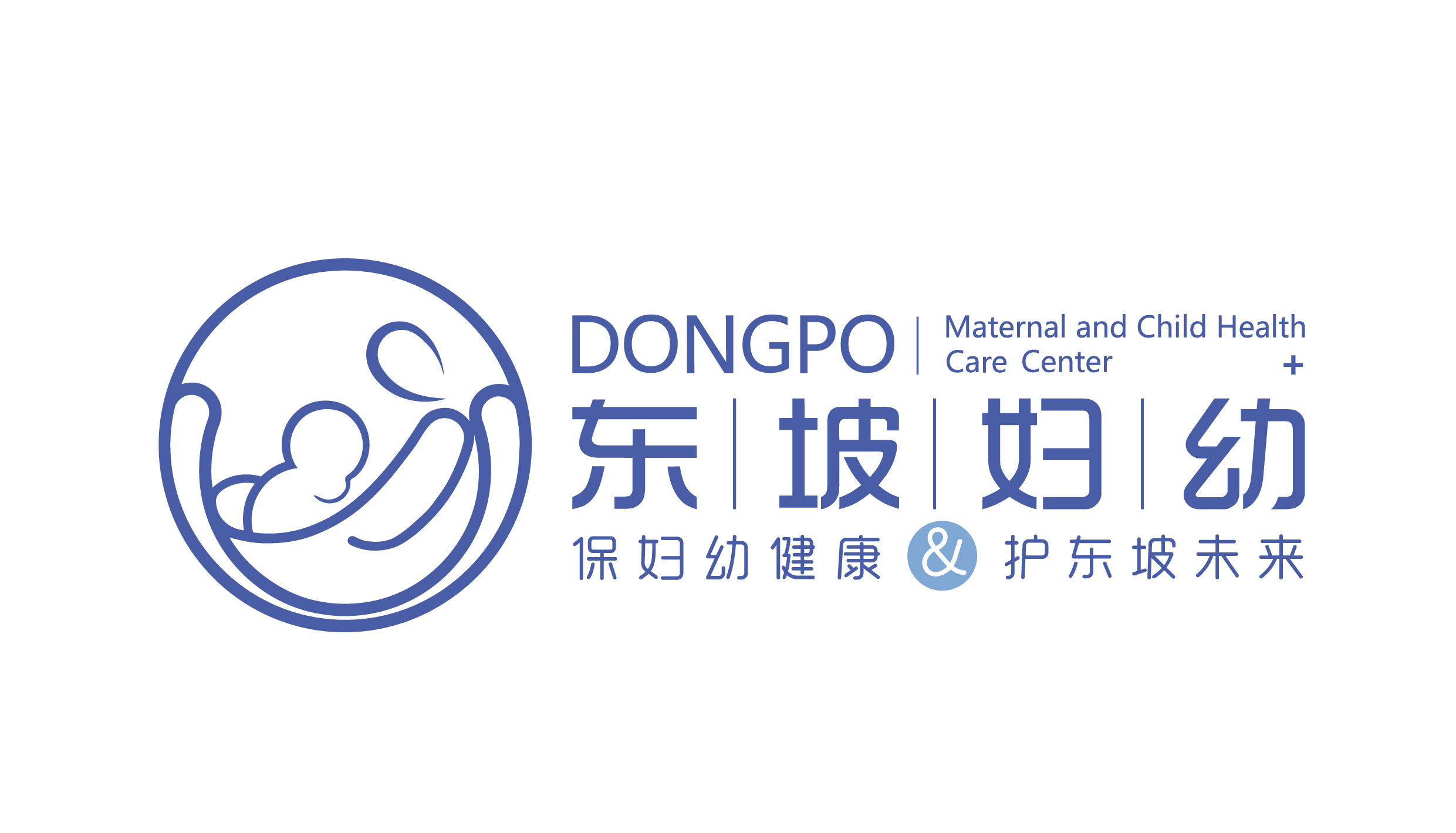 中共眉山市东坡区妇幼保健计划生育服务中心委员会关于巡察集中整改进展情况的通报
