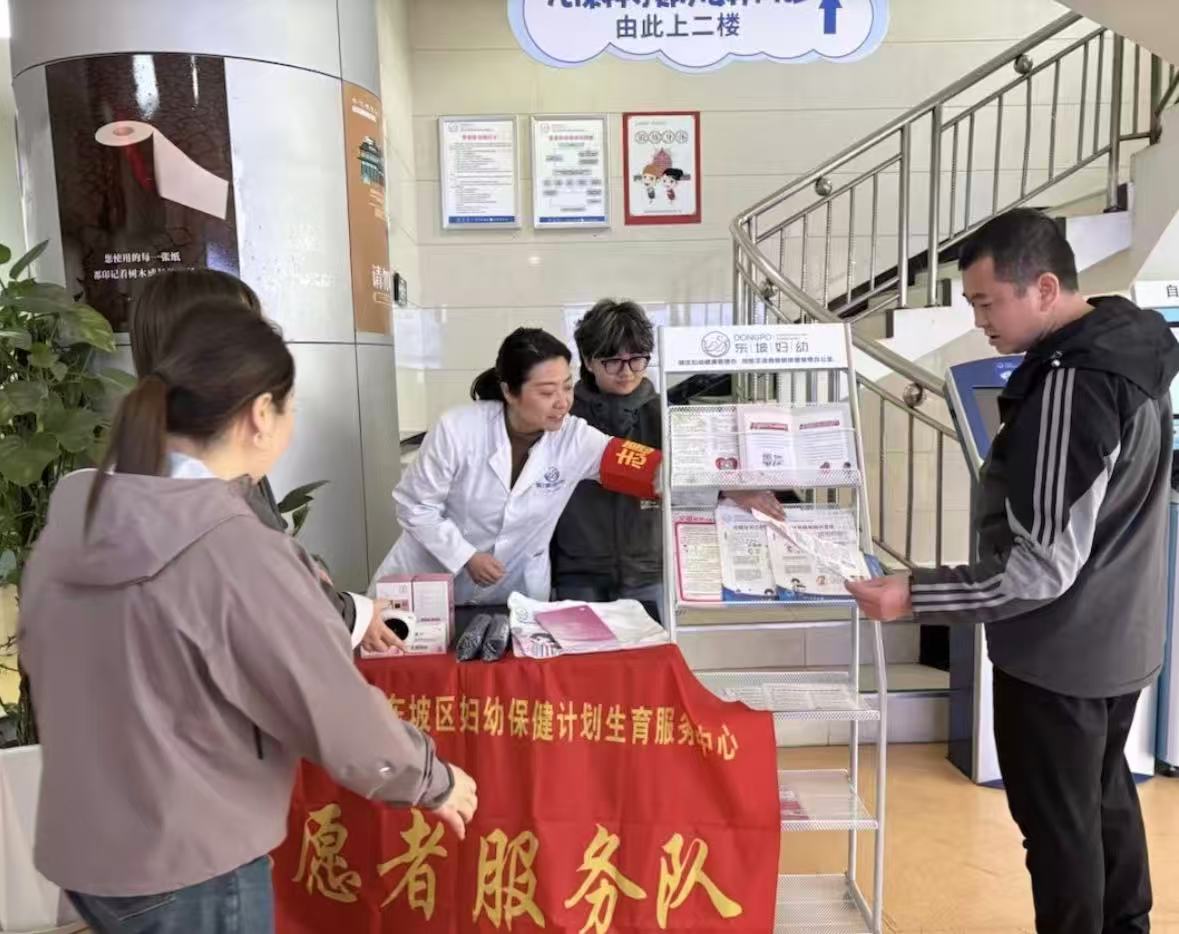 三八妇女节活动|健康守护她力量，东坡妇幼伴芳华